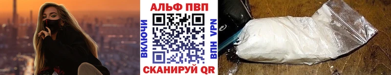 Купить наркотики сайты Йошкар-Ола COCAIN Каннабис Меф APVP Гашиш