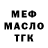 ТГК концентрат Dasha Mizgireva