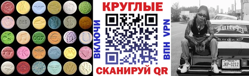 хочу наркоту  Йошкар-Ола  Экстази Дубай 