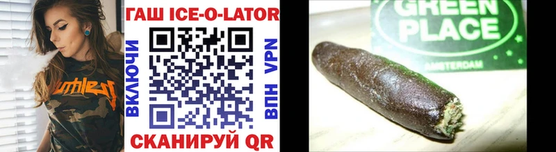 Гашиш hashish  Йошкар-Ола 