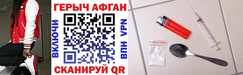 blacksprut зеркало  Йошкар-Ола  ГЕРОИН герыч 