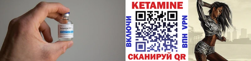 КЕТАМИН VHQ  Йошкар-Ола 
