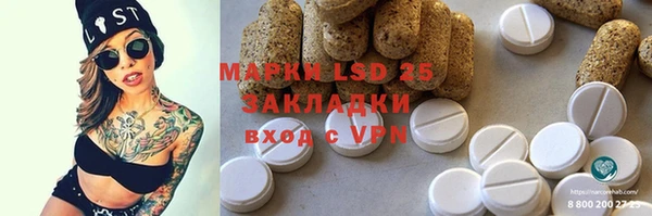 прущая мука Алзамай