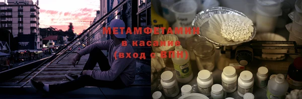 амфетамин Алексин