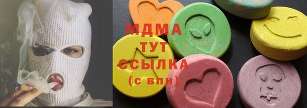амфетамин Алексин