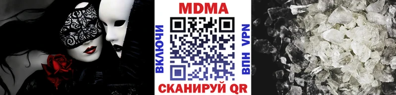 omg как зайти  Йошкар-Ола  MDMA VHQ 