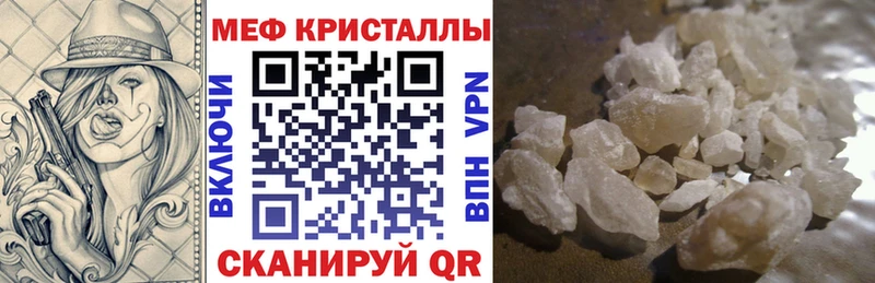 Мефедрон 4 MMC  Йошкар-Ола 