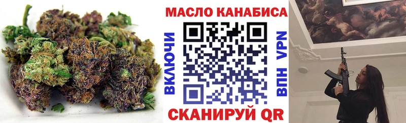 где продают   Йошкар-Ола  Дистиллят ТГК THC oil 